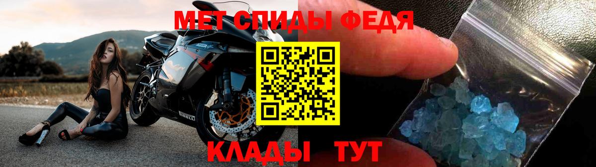 Amphetamine  Amphetamine Premium  Вход с VPN  Магадан 