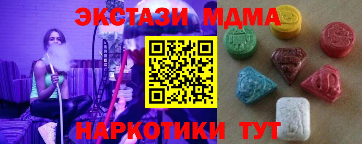 Ecstasy Punisher Магадан