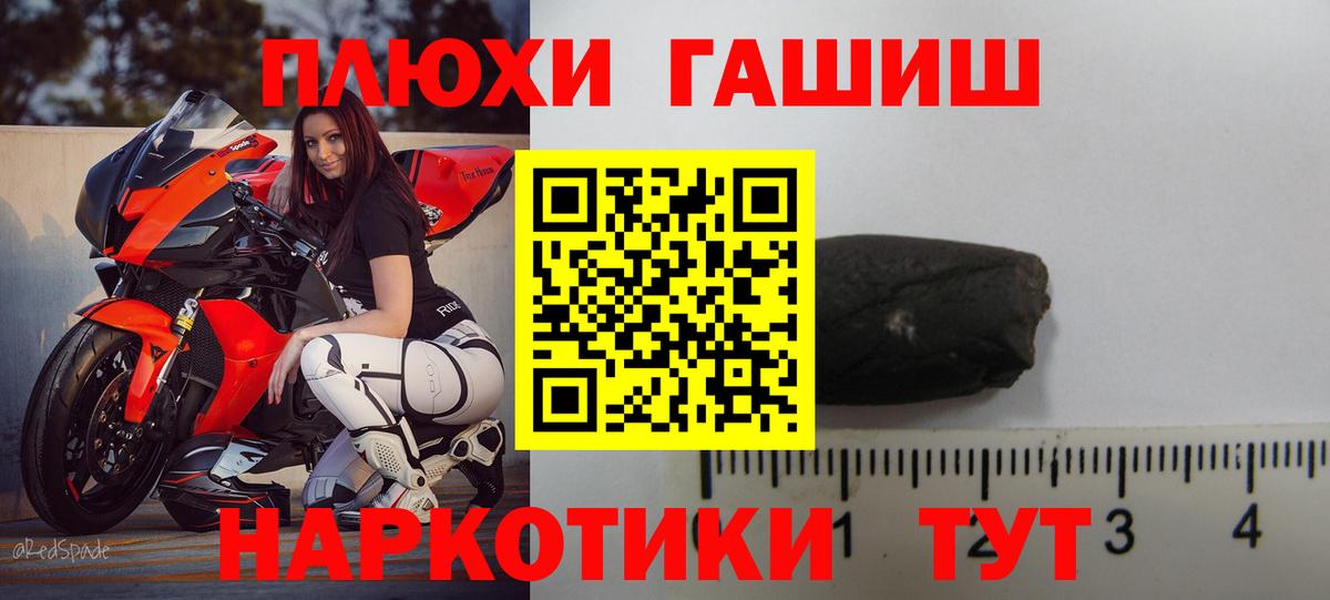 ГАШ гарик Магадан