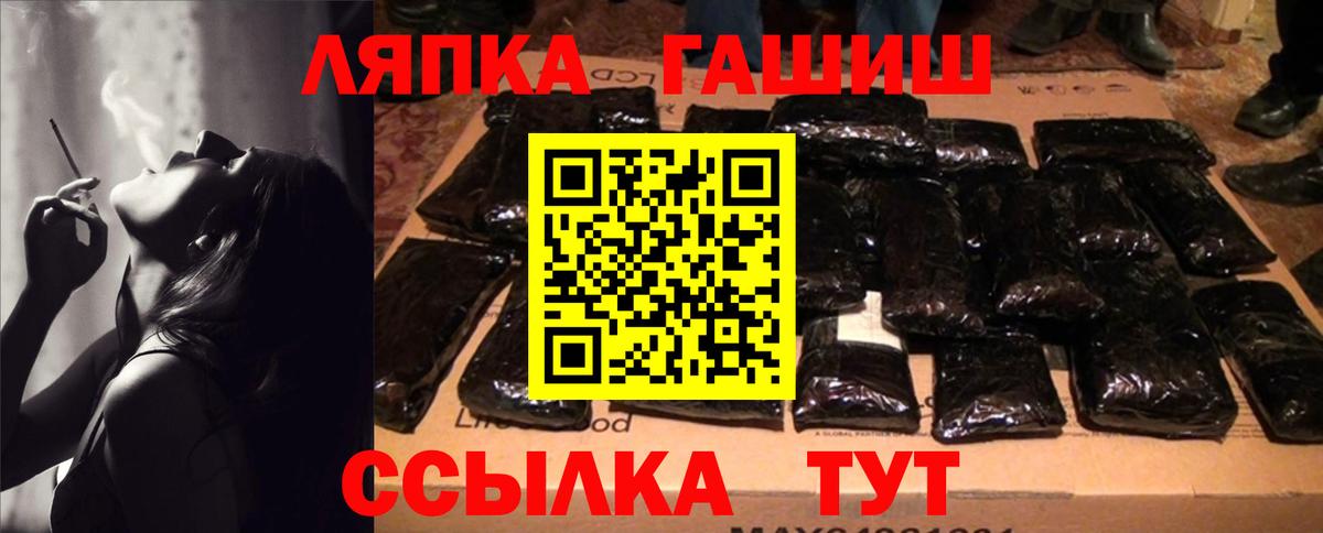 Гашиш Изолятор  Гашиш  Магадан  Вход с VPN 