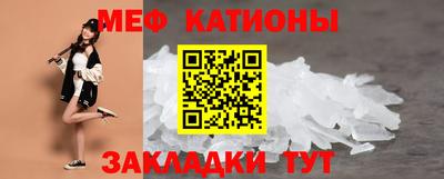 каннабис Волгодонск