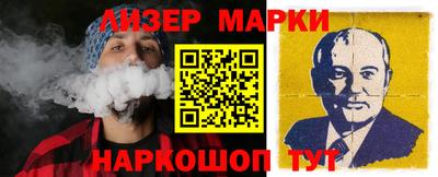 метамфетамин Железногорск