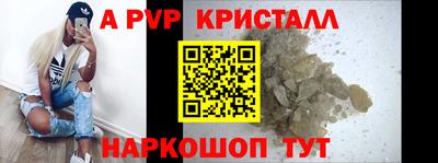 спиды Волжский