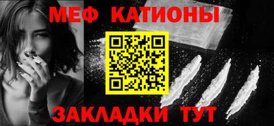 каннабис Волгодонск