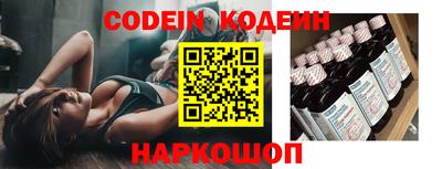 спиды Волжский