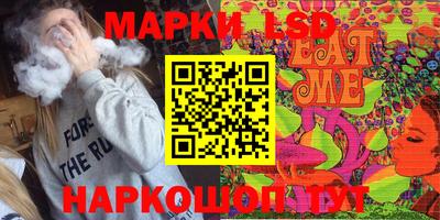 спиды Волжский