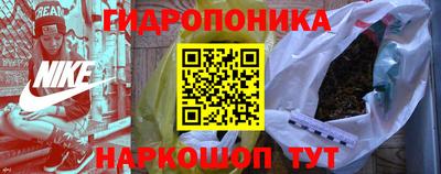 метамфетамин Железногорск