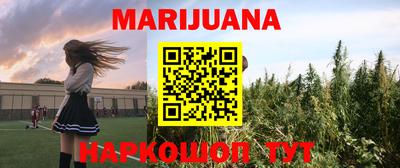 метамфетамин Железногорск
