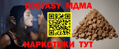 каннабис Волгодонск