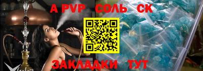 хмурый Волжск