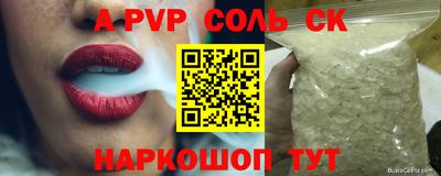 хмурый Волжск