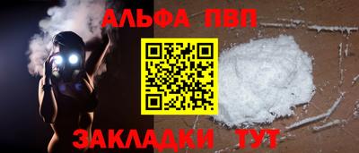 спиды Волжский