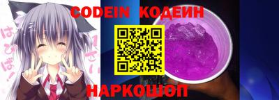 каннабис Волгодонск