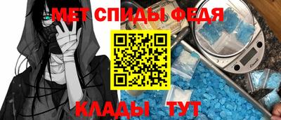 спиды Волжский