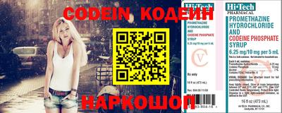спиды Волжский