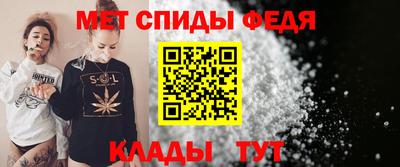спиды Волжский