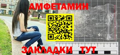 каннабис Волгодонск