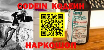 спиды Волжский