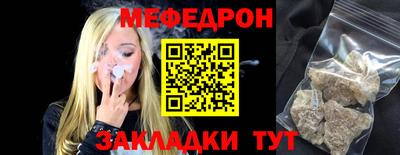каннабис Волгодонск