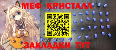 каннабис Волгодонск