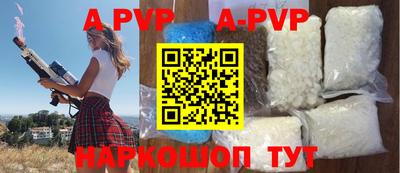 спиды Волжский