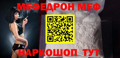 каннабис Волгодонск