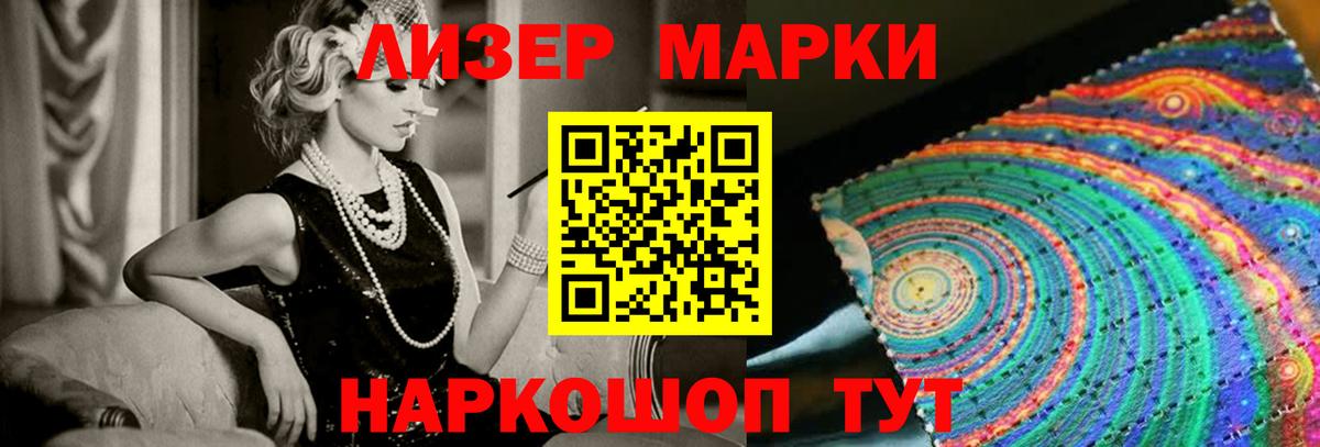 LSD-25 экстази ecstasy Магадан