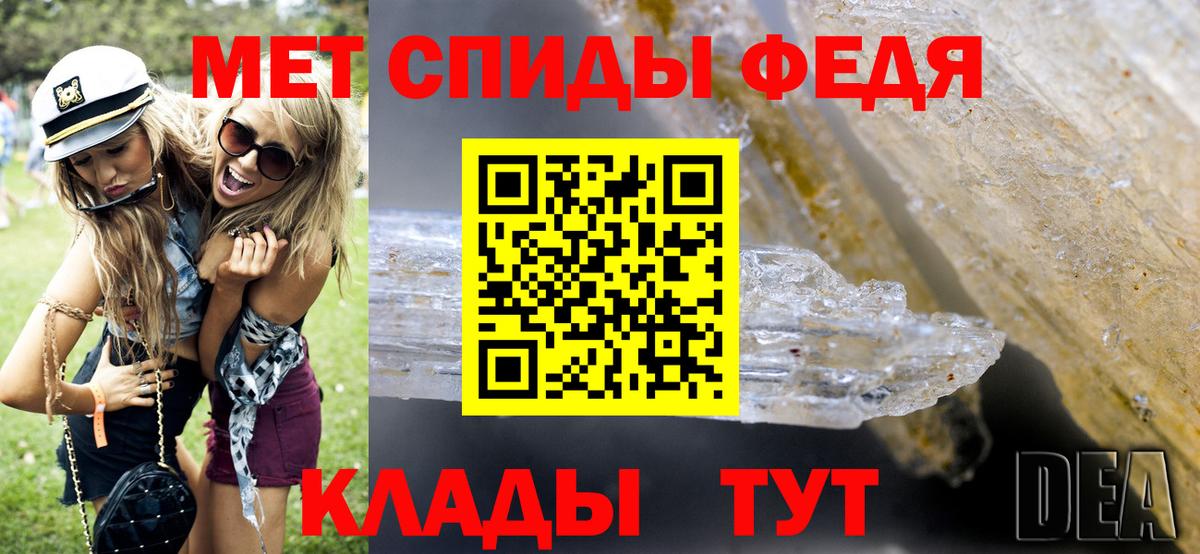Первитин винт Магадан