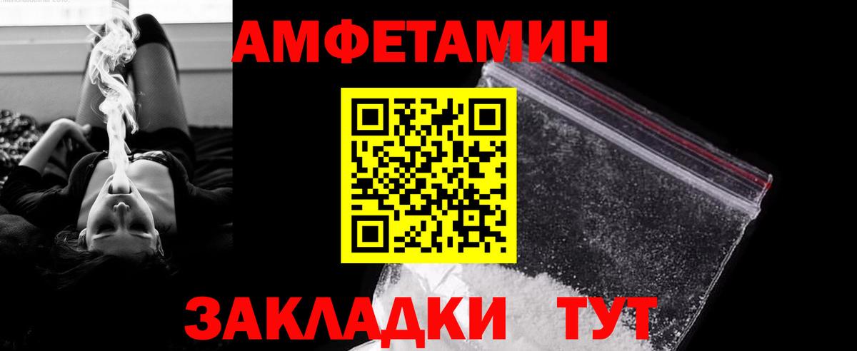 Магадан  Метамфетамин кристалл  Вход с VPN  Первитин  Метамфетамин кристалл 