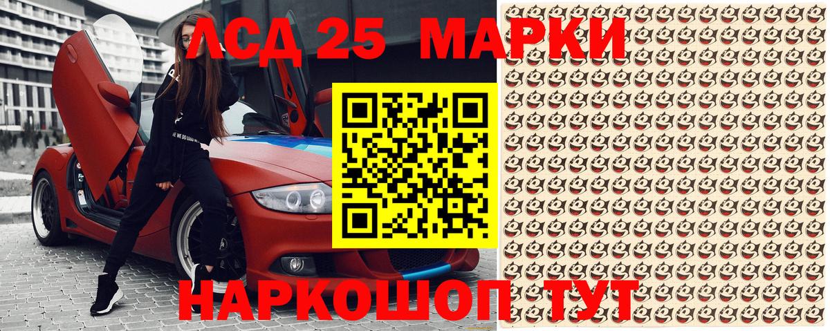 Марки N-bome  Марки 25I-NBOMe 1,8мг  Вход с VPN  Марки 25I-NBOMe 1,8мг  Магадан 