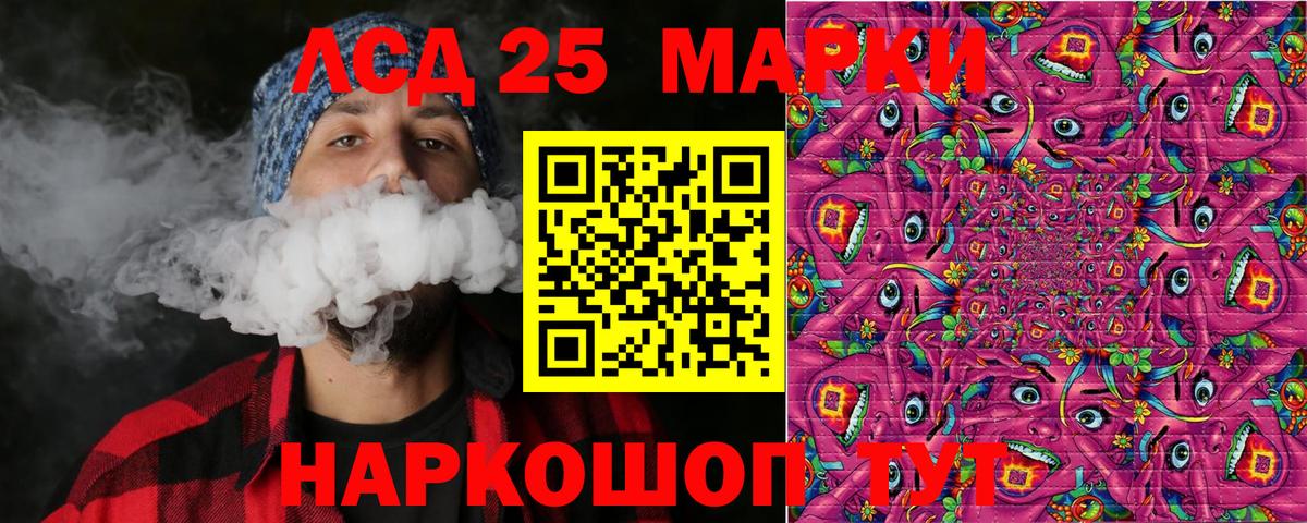 Марки N-bome 1,8мг Магадан