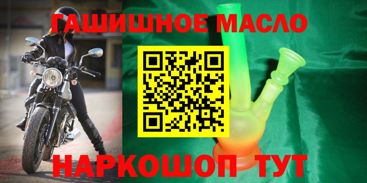 Дистиллят ТГК концентрат Магадан